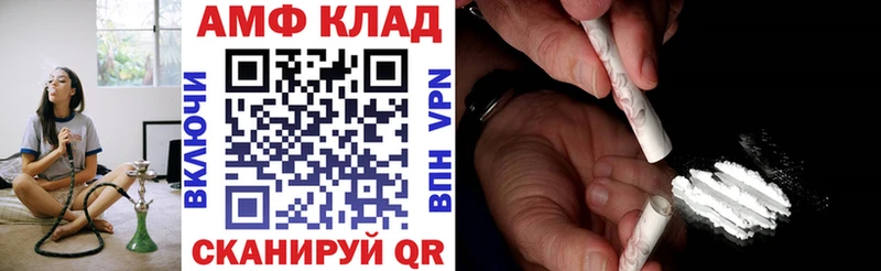blacksprut ССЫЛКА  Кисловодск  АМФ VHQ 