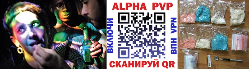 KRAKEN как войти  Кисловодск  A-PVP Crystall 