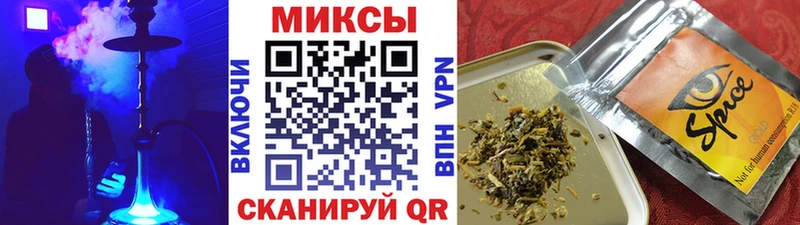 Бутират бутик  купить наркотик  Кисловодск 