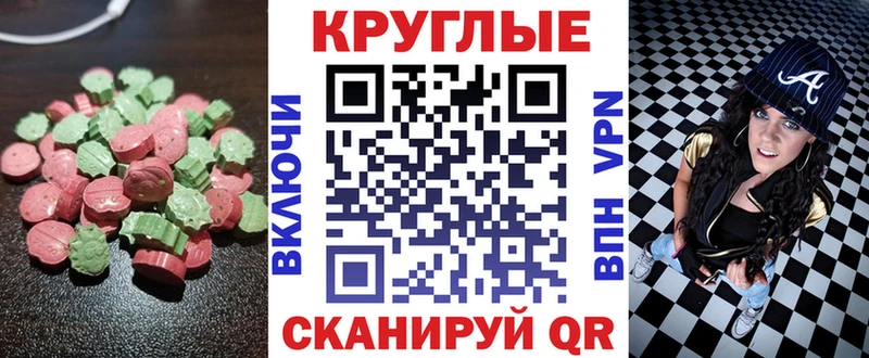 Экстази louis Vuitton где найти Кисловодск
