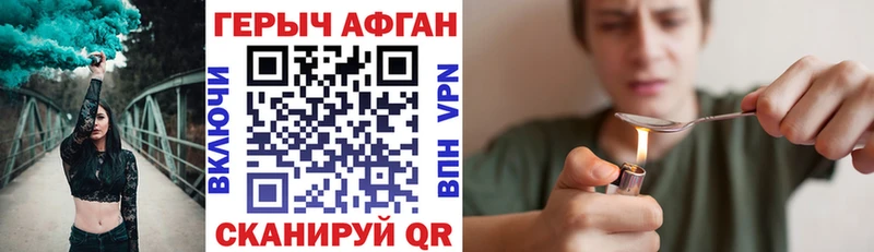 цены   Кисловодск  ГЕРОИН Heroin 