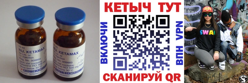 Кетамин VHQ  продажа наркотиков  Кисловодск 