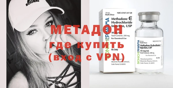 альфа пвп Инта