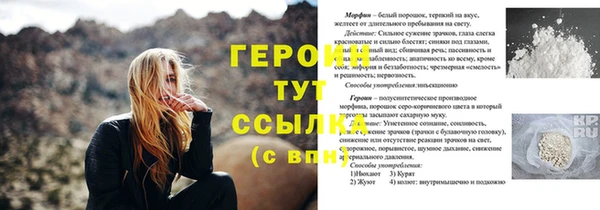 альфа пвп Инта