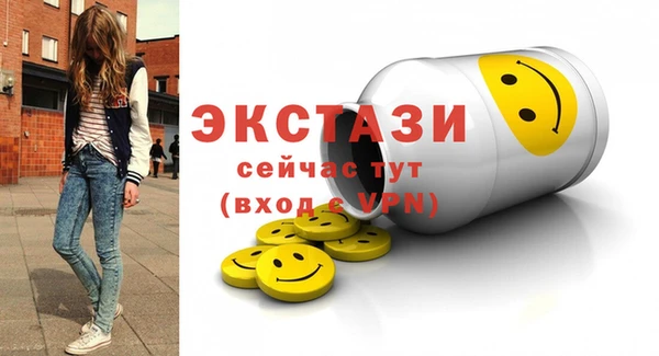 гидропоника Каменка