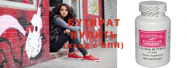 гидропоника Каменка