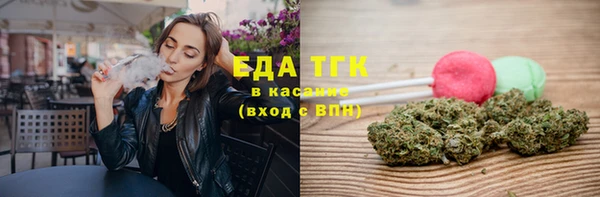 mdma Каменногорск