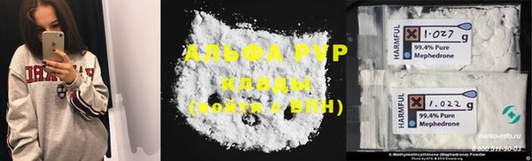 альфа пвп Инта