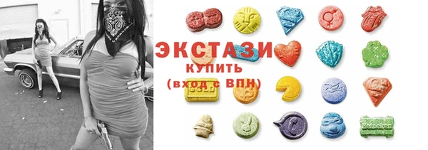 ГАЛЛЮЦИНОГЕННЫЕ ГРИБЫ Каменск-Шахтинский