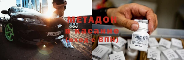 mdma Каменногорск