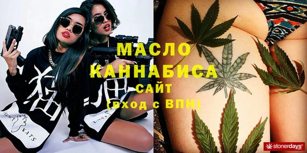 ГАЛЛЮЦИНОГЕННЫЕ ГРИБЫ Каменск-Шахтинский