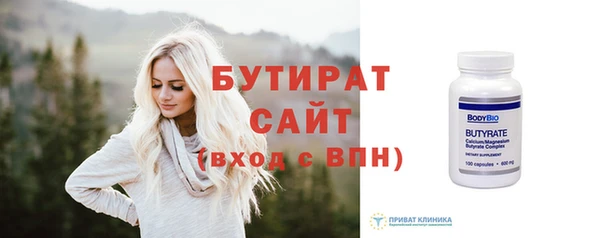 не бодяженный Инсар