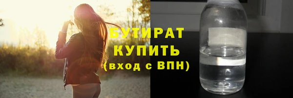 mdma Каменногорск
