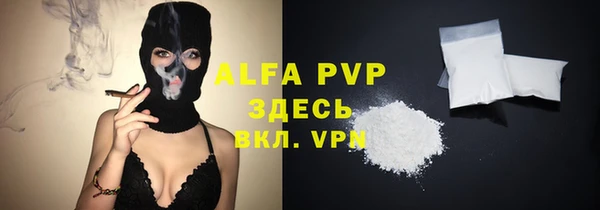 не бодяженный Инсар