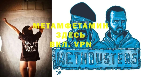 гидропоника Каменка