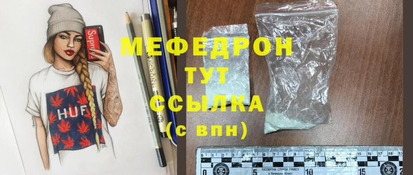 mdma Каменногорск