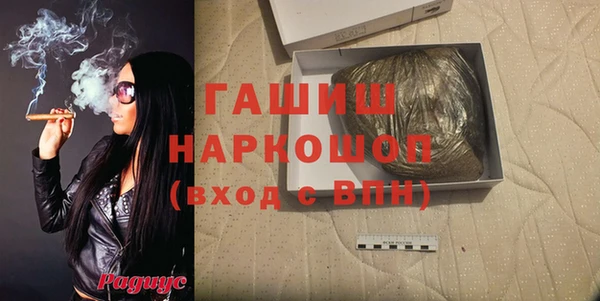 альфа пвп Инта