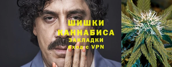 ГАЛЛЮЦИНОГЕННЫЕ ГРИБЫ Каменск-Шахтинский