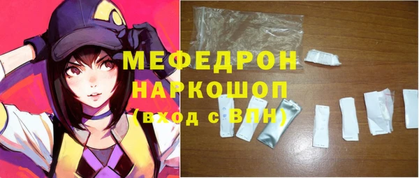 mdma Каменногорск
