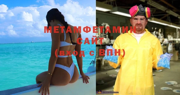 альфа пвп Инта