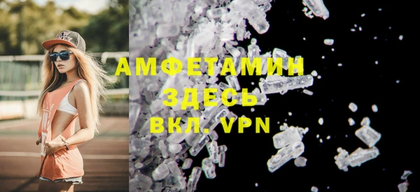 альфа пвп Инта
