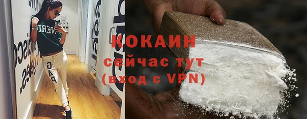 кокаин премиум Зерноград