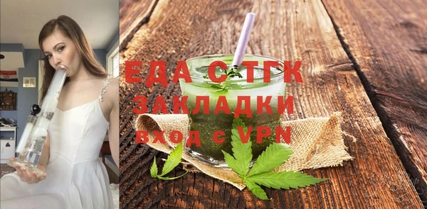 ГАЛЛЮЦИНОГЕННЫЕ ГРИБЫ Каменск-Шахтинский