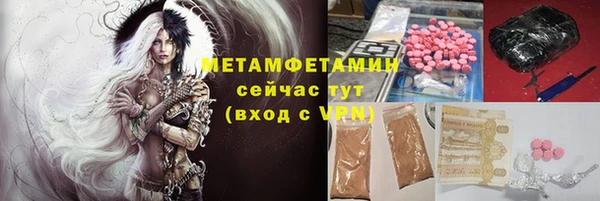 альфа пвп Инта