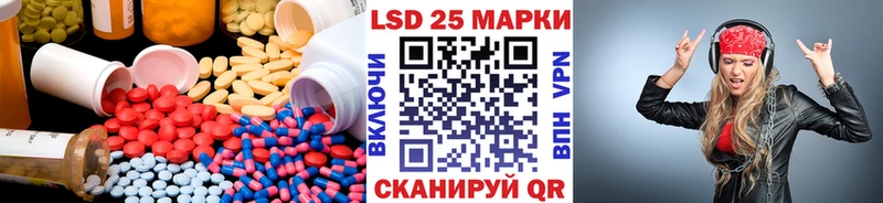 даркнет сайт Кисловодск shop наркотические препараты ЛСД экстази ecstasy