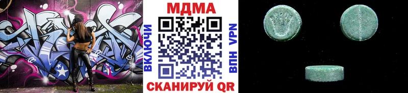 это телеграм  Кисловодск  MDMA Molly  наркошоп  MEGA вход 