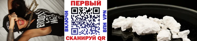 Метамфетамин кристалл  что такое наркотик  kraken зеркало  Кисловодск 