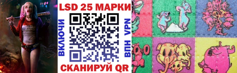 Марки NBOMe 1500мкг  KRAKEN tor  Кисловодск 
