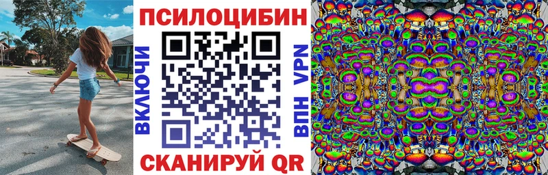 Псилоцибиновые грибы MAGIC MUSHROOMS  Кисловодск 